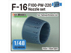 [1/48] F-16 F100-PW-220 Nozzle set for Tamiya/Kinetic 1/48 kit