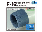 [1/48] F-16 F100-PW-229 Nozzle set for Tamiya/Kinetic 1/48 kit