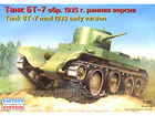 Tank BT-7 mod 1935 early version