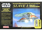 [1/72] STARWARS : SLAVE I Boba Fett's customized version + carbon-frozen Han Solo