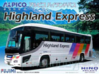 [1/32] ALPICO HIGHLAND EXPRESS - HINO SELEGA Super Hi-Decker