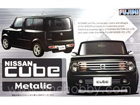 NISSAN Cube EX METALIC