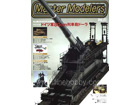 Master Modelers Vol.51