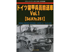 GERMAN ARMORED PERSONNEL CARRIER Vol.1 [Sd.Kfz.251]