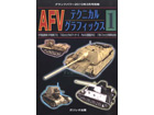 AFV TECHNICAL GRAPHICS [1]