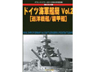 W.W.II NAVAL SHIP OF GERMANY Vol.2 [BATTLECRUISERS & POCKETBATTLESHIPS]