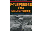 GERMAN ARMORED PERSONNEL CARRIER Vol.3 [Sd.Kfz.250/251 PHOTO ALBUM]