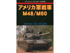 AMERICAN TANK M48/M60