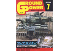 GROUND POWER 2006�� 7��ȣ(No.146)