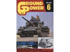 GROUND POWER 2007�� 6��ȣ(No.157)