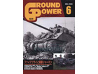 GROUND POWER 2009�� 6��ȣ(No.181)
