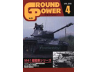GROUND POWER 2010�� 4��ȣ(No.191)