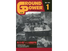GROUND POWER 2014 1ȣ [No.236]