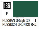 RUSSIAN GREEN 2