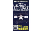 WWII U.S.NAVAL AIRCRAFT STANDARD COLOR SET