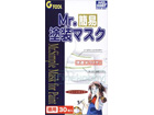 Mr. Simple Mask for Paint (30 set)