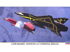 [1/72] J-35O DRAKEN 