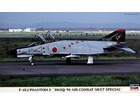 [1/72] F-4EJ PHANTOM II 