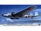 [1/72] MITSUBISHI G3M2/G3M3 TYPE 96 ATTACK BOMBER