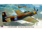[1/72] A-1H SKYRAIDER 