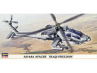 [1/72] AH-64A APACHE 