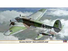 [1/72] HEINKEL He111P 