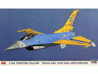 [1/72] F-16C FIGHTING FALCON 