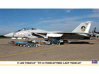[1/72] F-14D TOMCAT 