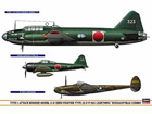 [1/72] TYPE 1 ATTACK BOMBER MODEL 11 & ZERO FIGHTER TYPE 22 & P-38G LIGHTNING 