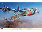 [1/72] B-24J LIBERATOR 