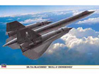 [1/72] SR-71A BLACKBIRD 
