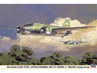 [1/72] MITSUBISHI G4M1 TYPE 1 ATTACK BOMBER (BETTY) MODEL 11 