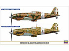[1/72] MACCHI C.202 FOLGORE COMBO (Two kits in the box)