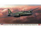 [1/72] MITSUBISHI KI67 TYPE 4 HEAVY BOMBER HIRYU (PEGGY) 