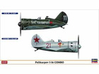 [1/72] POLIKARPOV I-16 COMBO