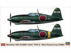 [1/72] MITSUBISHI J2M3 RAIDEN (JACK) TYPE 21 