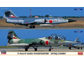 [1/72] F-104J/F-104DJ STARFIGHTER 