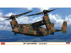 [1/72] MV-22B OSPREY 