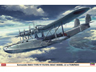 [1/72] KAWANISHI H6K5 TYPE 97 FLYING BOAT MODEL 23 w/TORPEDO