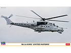 [1/72] Mi-24 HIND 