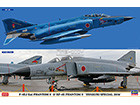 [1/72] F-4EJ Kai PHANTOM II & RF-4E PHANTOM II 