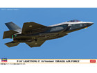 [1/72] F-35 LIGHTNING II (A Version) 