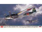 [1/72] Kugisho P1Y1 Ginga (Frances) Type 11 765th Flying Group Numerous Guns Equpment