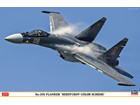 [1/72] Su-35S FLANKER 