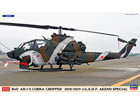 [1/72] Bell AH-1S COBRA CHOPPER 