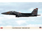 [1/48] F-15E STRIKE EAGLE 