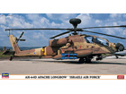[1/48] AH-64D APACHE LONGBOW 