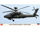 [1/48] AH-64E Apache Guardian 
