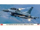 [1/48] F-16 FIGHTING FALCON (D Version) 