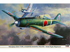 [1/32] NAKAJIMA KI84 TYPE 4 FIGHTER HAYATE (FRANK) 